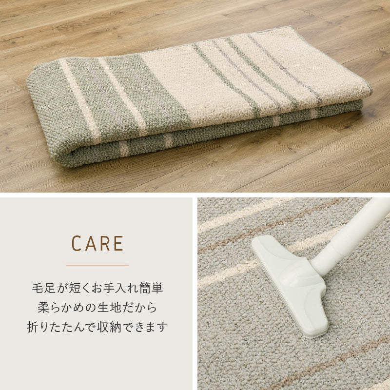 【新商品】[3サイズ] コットンラグ 綿混 防ダニ 抗菌 日本製 モーリム