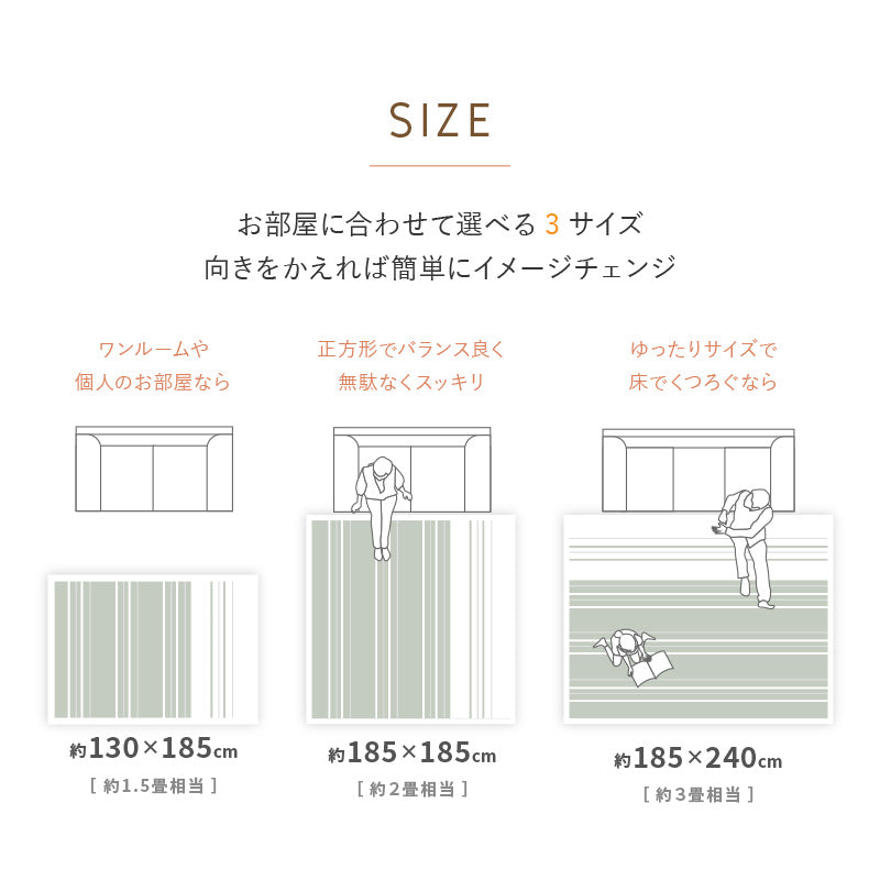 【新商品】[3サイズ] コットンラグ 綿混 防ダニ 抗菌 日本製 モーリム