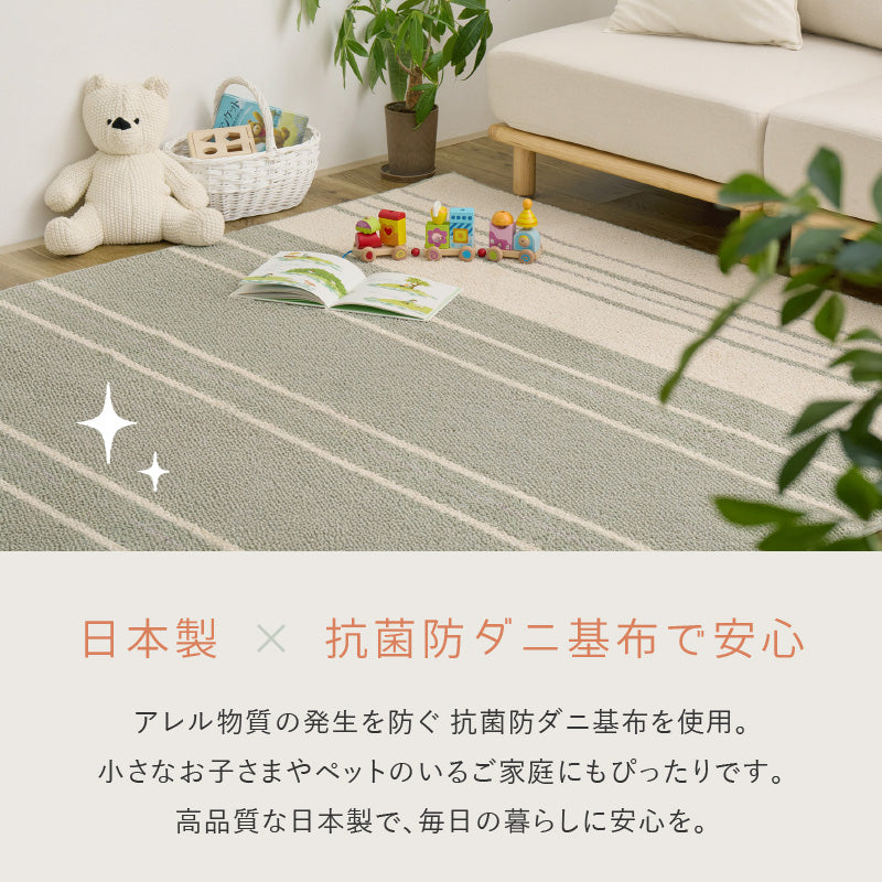 【新商品】[3サイズ] コットンラグ 綿混 防ダニ 抗菌 日本製 モーリム