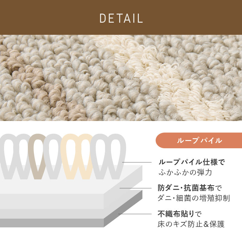 【新商品】[3サイズ] コットンラグ 綿混 防ダニ 抗菌 日本製 モーリム