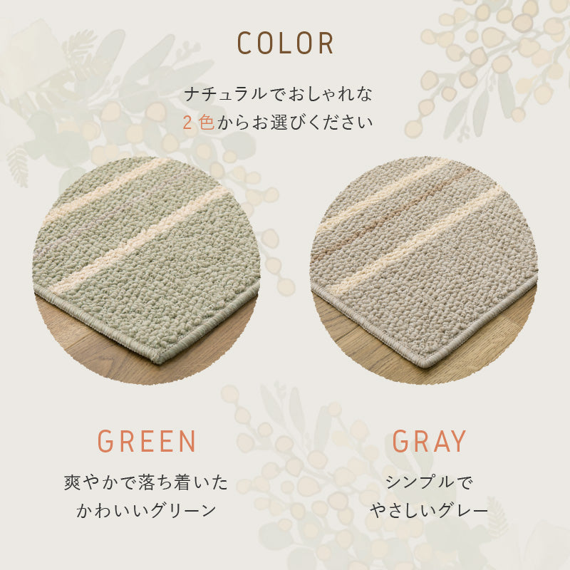 【新商品】[3サイズ] コットンラグ 綿混 防ダニ 抗菌 日本製 モーリム