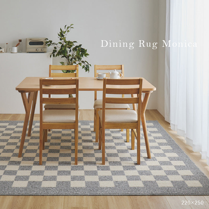 ダイニングラグ 抗菌 防ダニ 撥水 日本製 モニカ | おしゃれな家具