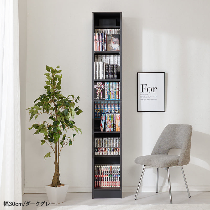 【新サイズ登場】[幅30/44.5/59.5/90] 漫画好きのための大容量本棚 LIGHT