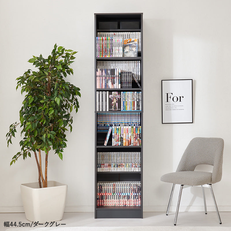 【新サイズ登場】[幅30/44.5/59.5/90] 漫画好きのための大容量本棚 LIGHT