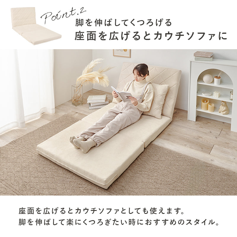 3つ折りソファベッド [幅90] Stella | おしゃれな家具・インテリア通販