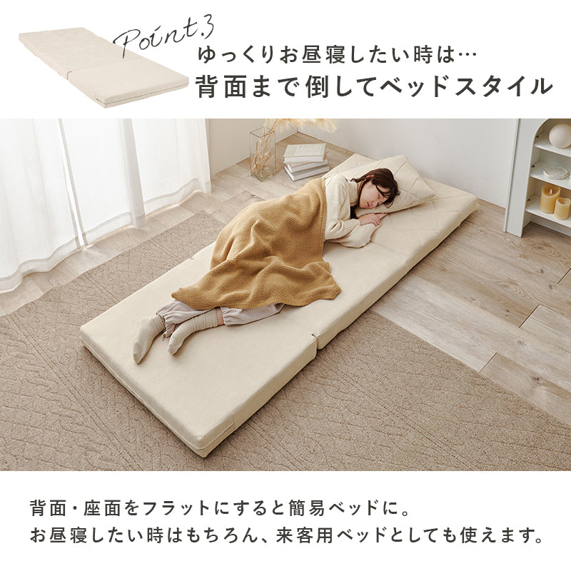 3WAYソファベッド 幅90cm ベージュ 楽天市場】3way ソファベッド 幅90cm 1人掛け リクライニング 6段階