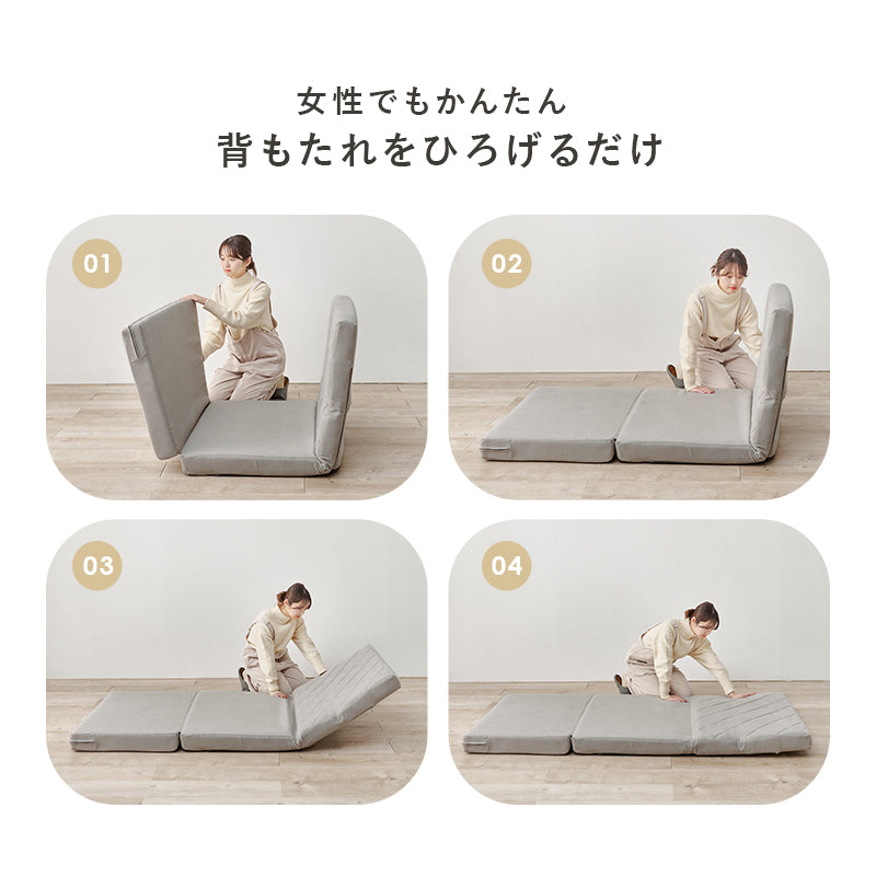 3WAY淡色ソファベッド 1.5人掛け クッション付き ローソファ