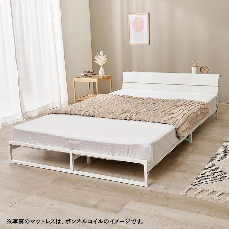 [シングル/セミダブル] 頑丈パイプベッド ロータイプ コンセント付き（フレーム単品orマットレスセット）