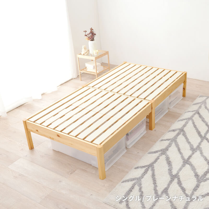 [シングル/セミダブル]3分で組立できるすのこベッド ヘッドレスタイプ 頑丈 NEJILESS（フレーム単品orマットレスセット）