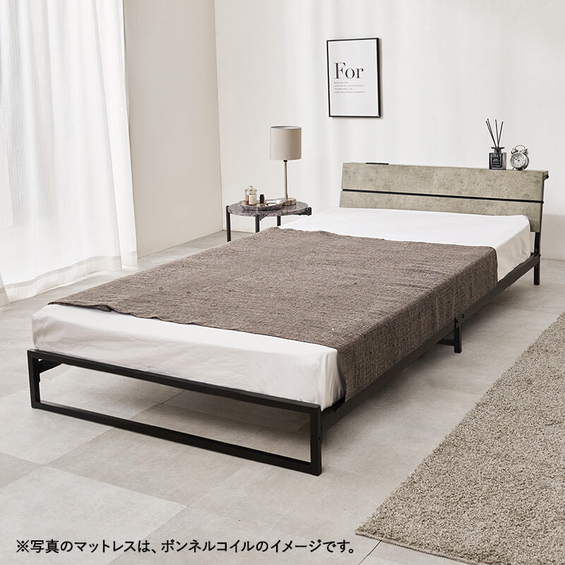 頑丈パイプベッド ロータイプ コンセント付き（フレーム単品or