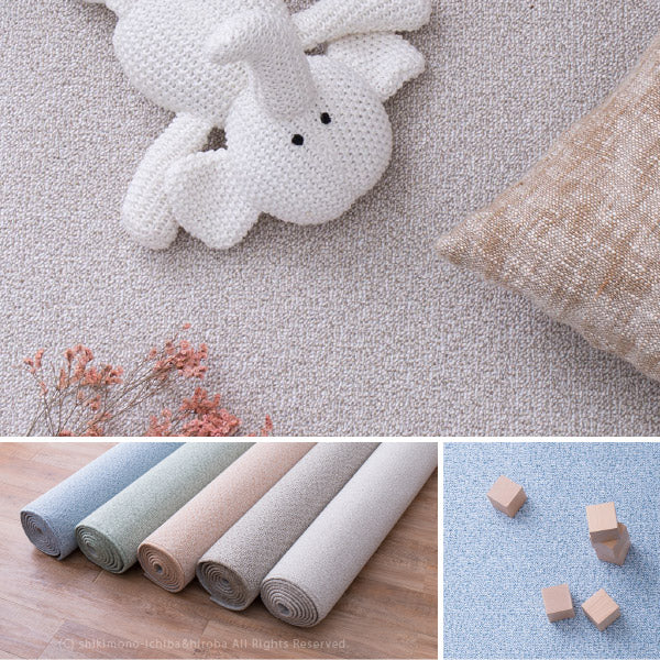 カーペット 防炎 はっ水 防ダニ 抗菌 [261×352][江戸間6畳] PS