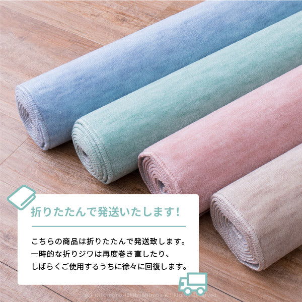 カーペット 抗菌 ファーレ BJ-2000 4色 約352×440cm【江戸間10畳】10帖 タフト 絨毯 無地柄 ふんわりカットパイル パステルカラー 子供部屋 保育園 キッズ 日本製 敷き詰めカーペット ラグ ふわふわ ペットの爪引っかかり防止 掃除しやすい 萩原 秋冬用