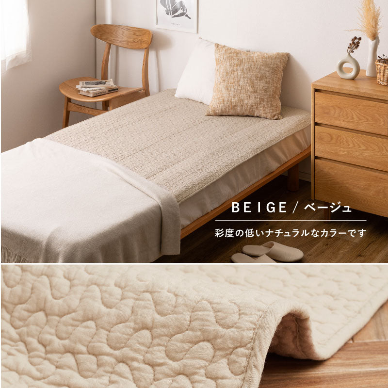 綿100％ 敷きパッド 約100×205cm【シングル】 無地 イブル