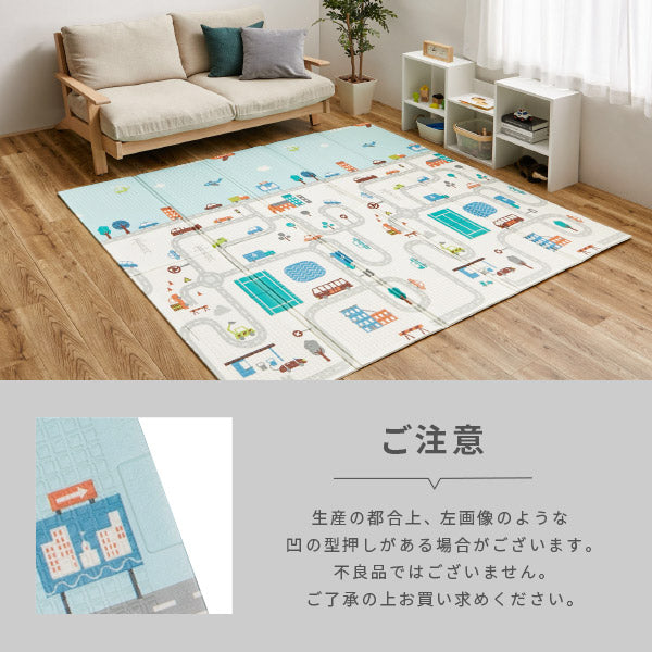 プレイマット 折りたたみ 赤ちゃんエクスシリーズ 【S】約118×176cm【約1.5畳】コンパクト収納 キッズラグ 子供部屋 道路ラグ 男の子 女の子 赤ちゃん キッズマット シームレス 遊び 畳めるマット おしゃれ 道路柄 モロッカンタイル柄 北欧 防音 萩原 秋冬用