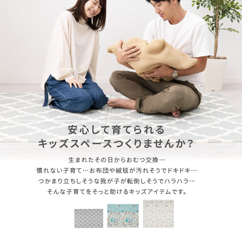 【新色登場】[3サイズ] 水拭きできる はっ水 プレイマット 折りたためる リバーシブル エクスシリーズ