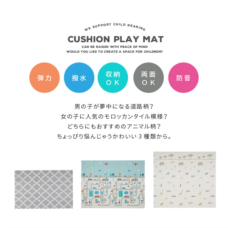 【新色登場】[3サイズ] 水拭きできる はっ水 プレイマット 折りたためる リバーシブル エクスシリーズ
