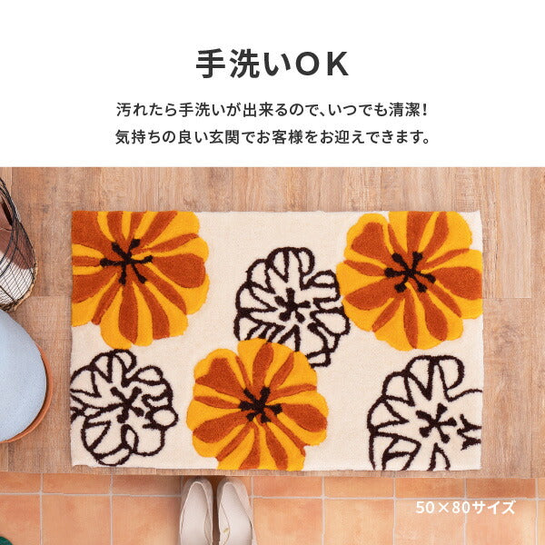 洗える玄関マット 約70×120cm マット 花柄 アクセントマット 室内 屋内