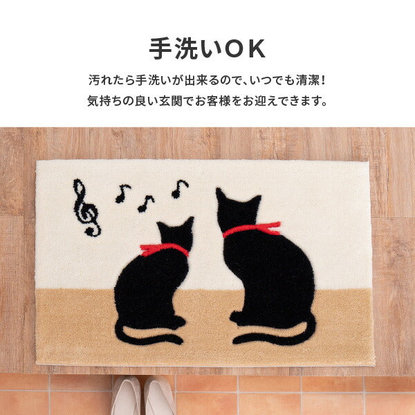 洗える玄関マット 約45×75cm マット 猫柄 ねこ 黒猫 くろねこ 猫