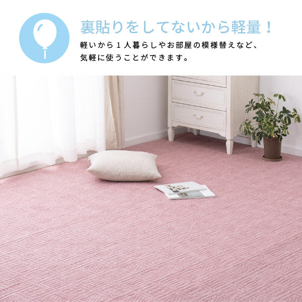 カーペット 軽い 敷き詰め アンバー 約261×352cm【江戸間6畳】6帖 軽量 裏なし タフトカーペット 平織り かわいい シンプル 子供部屋 ラグ 絨毯 北欧 おしゃれ ラグマット オールシーズン 年中 掃除しやすい 萩原 秋冬用