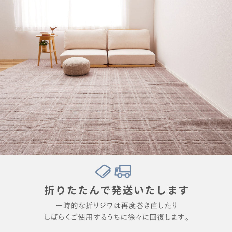 カーペット [江戸間/本間][1畳〜10畳] 軽量 裏なし 日本製