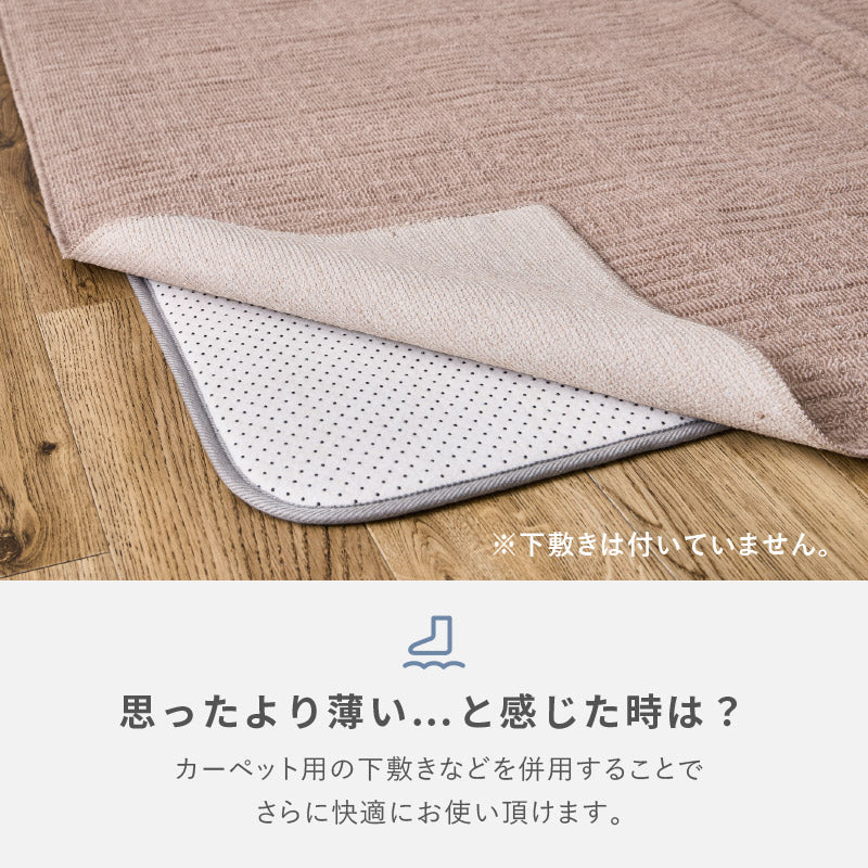 カーペット [江戸間/本間][1畳〜10畳] 軽量 裏なし 日本製 アンバー
