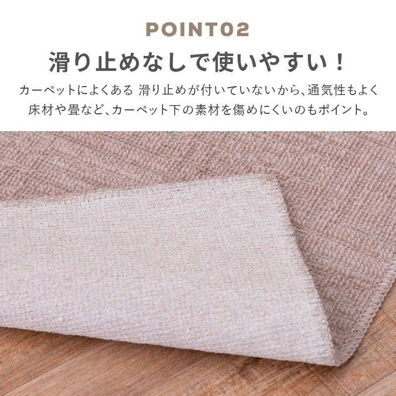 カーペット [江戸間/本間][1畳〜10畳] 軽量 裏なし 日本製 アンバー