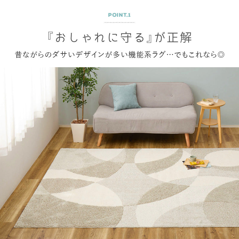 ラグ カーペット 130×190cm （約1.5畳）190×190cm（約2.5畳） 190