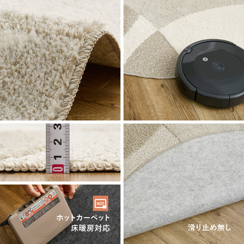 【新商品】[円形180R] タフト織ラグ 防ダニ 抗菌 消臭 日本製 ジャスト