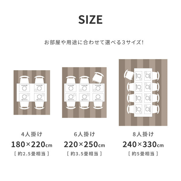 ラグ ダイニング 撥水 日本製 国産 タフト 約180×220cm 日本製 カーペット モダン柄 防ダニ 抗菌 撥水防汚 おしゃれ 北欧 国産 床暖房ホットカーペット対応 オールシーズン 年中 萩原 秋冬用