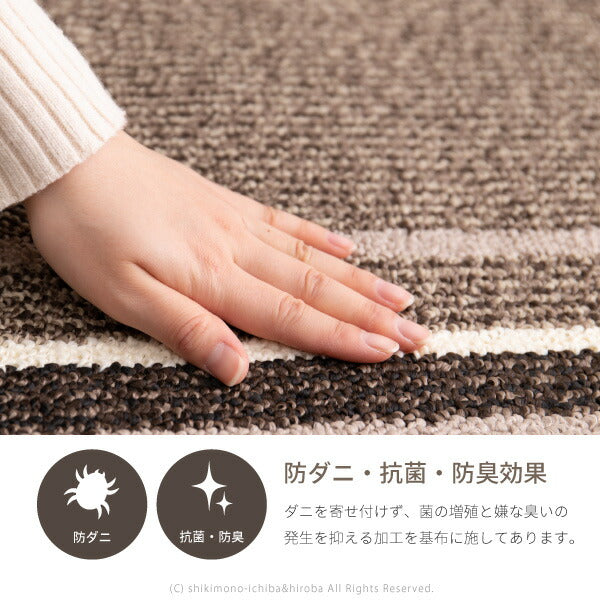 【専用】ダイニングラグ 180×220 日本製 楽天市場】ラグ 180×220cm ラグマット 日本製 ダイニングラグ 撥