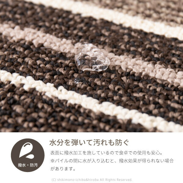 ラグ ダイニング 約220×250cm カーペット 床暖房ホットカーペット対応