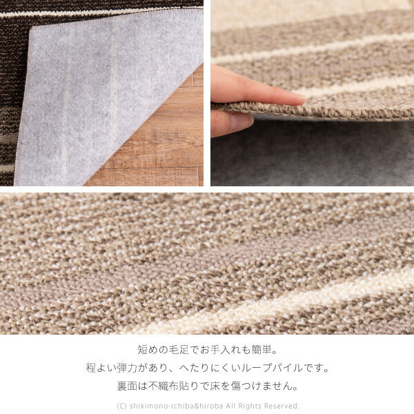 ラグ ダイニング 約180×220cm 床暖房ホットカーペット対応 オール