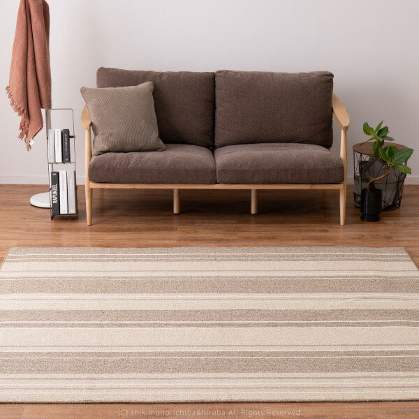 ラグ ダイニング 約240×330cm 床暖房ホットカーペット対応 オール