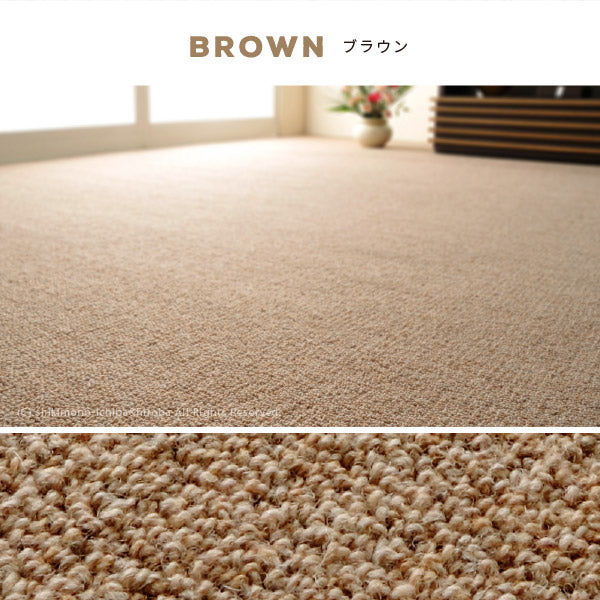 カーペット 絨毯 防炎 約176×261cm【江戸間3畳】3帖 ウール カーペット 絨毯 防炎 約176×261cm【江戸間3畳】3帖 ウール