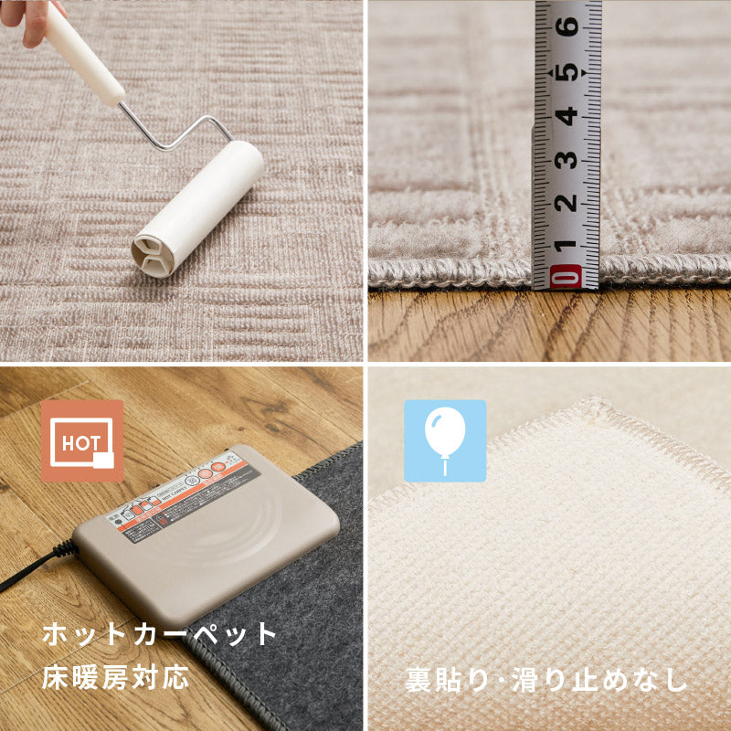 撥水加工タフトカーペット/絨毯 【オーナメント柄 ： 江戸間10畳】 撥水加工タフトカーペット/絨毯 【オーナメント柄 ： 江戸間10畳