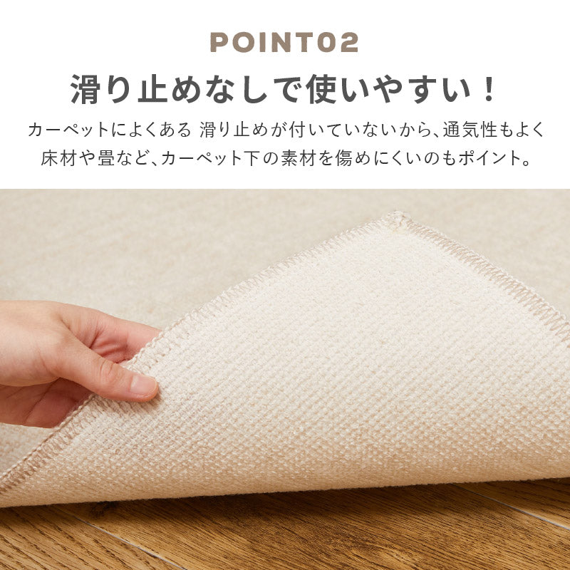 カーペット 絨毯 軽い 約261×352cm【江戸間6畳】6帖 軽量 タフト
