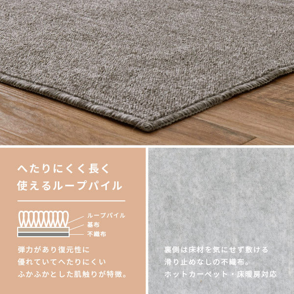 カーペット 防炎 敷き詰め モーエン 約352×352cm 【江戸間8畳】 8帖 タフトカーペット ラグ 絨毯 平織り 無地 グレー ベージュ シンプル オールシーズン 年中 掃除しやすい 萩原 秋冬用