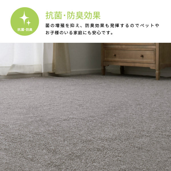 カーペット 防炎 敷き詰め モーエン 約352×440cm 【江戸間10畳】 10帖 タフトカーペット ラグ 絨毯 平織り 無地 グレー ベージュ シンプル オールシーズン 年中 掃除しやすい 萩原 秋冬用