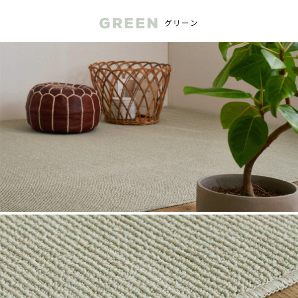 カーペット 防ダニ 防音 約352×440cm【江戸間10畳】10帖 抗菌 防臭 防