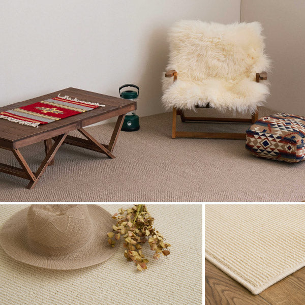 カーペット 防ダニ 防音 約261×352cm【江戸間6畳】6帖 抗菌 防臭 防