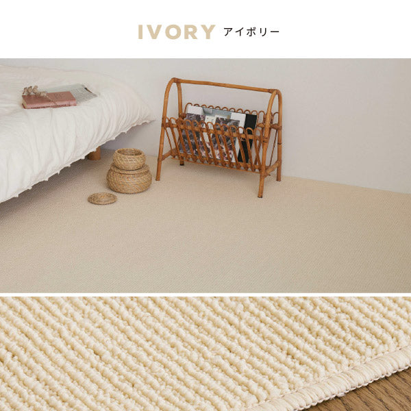 カーペット 防ダニ 防音 ステラ 4色 約261×352cm【江戸間6畳】6帖 抗菌 防臭 防ダニ 防音 タフトカーペット 敷き詰めカーペット 無地 ラグマット おしゃれ ラグ 絨毯 北欧モダン かわいい シンプル オールシーズン 年中 掃除しやすい 萩原 秋冬用