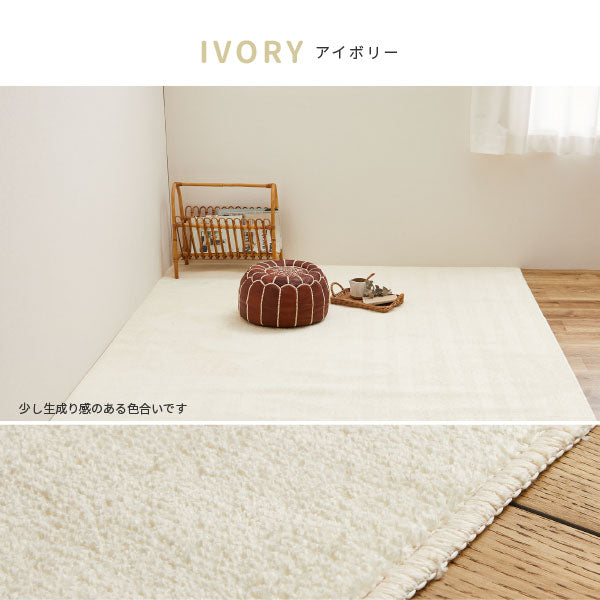 カーペット ペット 敷き詰め ラグ 絨毯 リクリア 約261×352cm【江戸間6