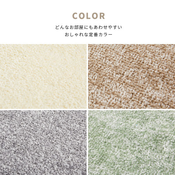 カーペット ペット 8大 消臭 敷き詰め ラグ 絨毯 リクリア 約352×352cm【江戸間8畳】 8帖 アース 防ダニ 抗菌 防臭 タフト 犬 いぬ 猫 ネコ ねこ かわいい ふわふわ 無地 日本製 子ども 子供部屋 おしゃれ ラグマット オールシーズン 掃除しやすい 萩原 秋冬用