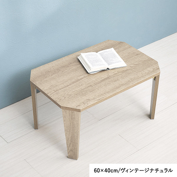 八角形ローテーブル 折りたたみテーブル 八角形 [5サイズ] Dice | ローテーブル