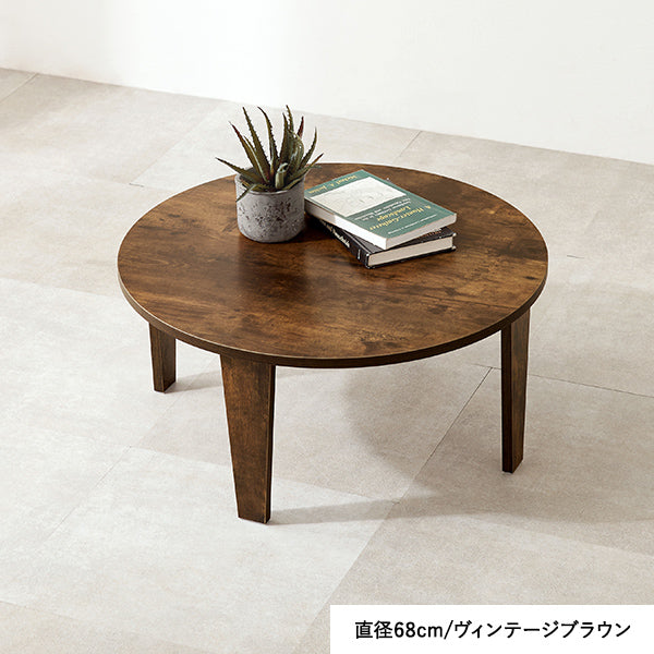 【新色登場】[直径68/88] 折りたたみテーブル 丸型 Dice