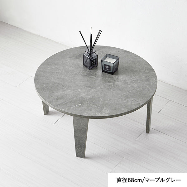(m3887) ラウンドテーブル　センターテーブル　スモーキーカラー　グレー m3887) ラウンドテーブル センターテーブル スモーキーカラー