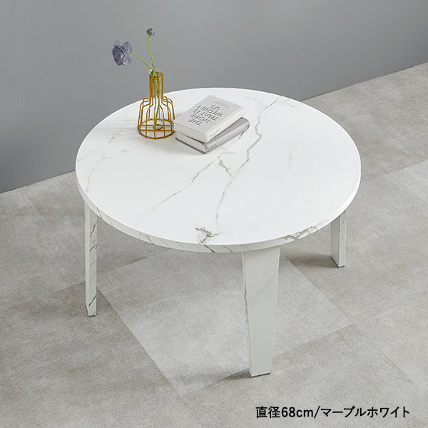 【新色登場】[直径68/88] 折りたたみテーブル 丸型 Dice