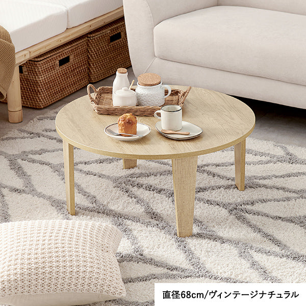 古木調折りたたみテーブル [直径68/88] 丸型 Dice | おしゃれな