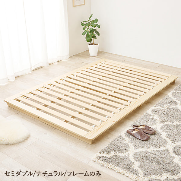 ROWYN ART BED Sサイズ すのこベッド すのこベッド ローベッド [S/SD/D] | おしゃれな家具・インテリア通販