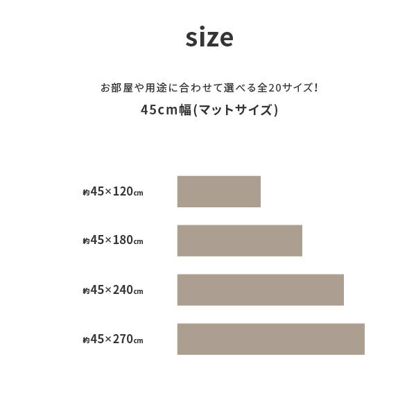 new!お部屋に合わせて選べるクッションフロア2 CFTI8134 約45×120cm キッチンマット 拭ける 防炎 抗菌 防カビ 抗ウィルス フロアシート フローリングマット DIY 大理石 木目 タイル柄年中 オールシーズン 萩原